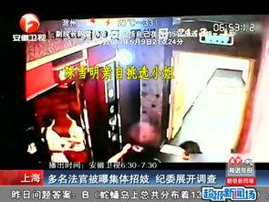 官方爆料完整视频,完整视频曝光，带你一探究竟