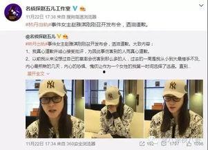 合肥吴某爆料新闻视频曝光,揭秘背后惊人真相