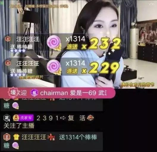 主播爆料身家视频,身家过亿的神秘背后