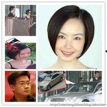 主播爆料身家视频,身家过亿的神秘背后