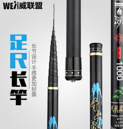 最新鱼竿爆料,创新设计引领钓鱼新潮流
