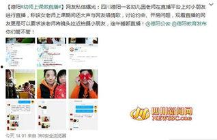 德阳吃瓜最新事件爆料视频,最新爆料视频揭露惊人内幕