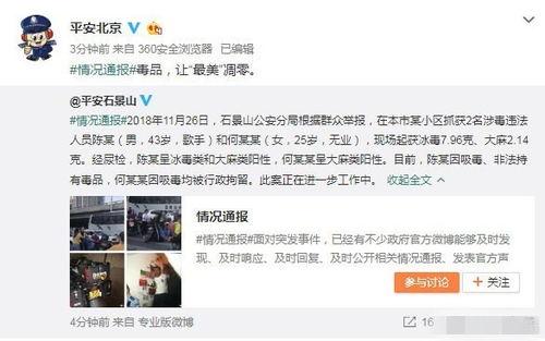 德阳吃瓜最新事件爆料视频,最新爆料视频揭露惊人内幕