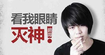 闫爽真实爆料视频大全下载,揭秘背后惊人真相