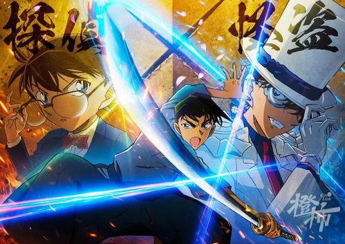 怪盗基德爆料剪影视频下载,神秘行动即将展开