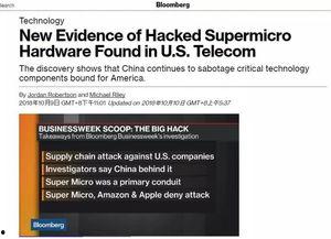 彭博社爆料芯片视频,芯片行业重大视频曝光，揭秘产业内幕