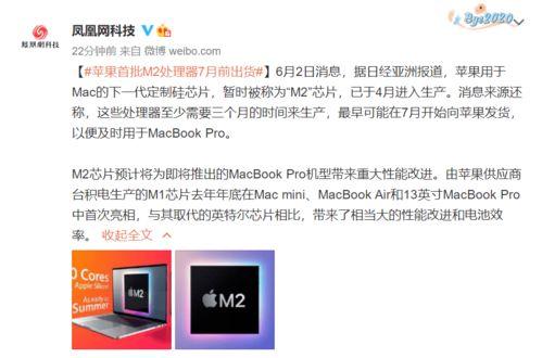 彭博社爆料芯片视频,芯片行业重大视频曝光，揭秘产业内幕