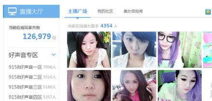 一线主播爆料事件视频,揭秘幕后真相