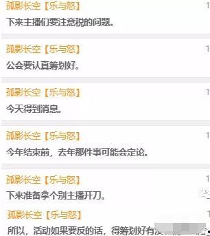 娱乐大爆料主播名单最新,揭秘最新主播阵容，谁将引领潮流？