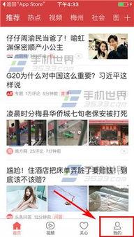 山西今日头条新爆料,重大事件引发社会关注！