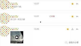 爆料视频在哪些网站,爆料视频背后的惊人真相，网站深度解析！n2. 热门爆料视频网站大盘点：副标题背后的故事，你了解多少？n3. 网络爆料热潮：各大网站爆款视频副标题大揭秘！n4. 追踪热点：从爆料视频副标题看网站内容策略！n5. 揭秘网络热点：爆款爆料视频副标题背后的网站营销策略！