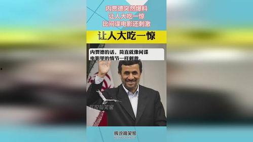 最新爆料的间谍电影叫什么