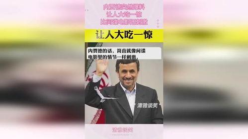 最新爆料的间谍电影叫什么