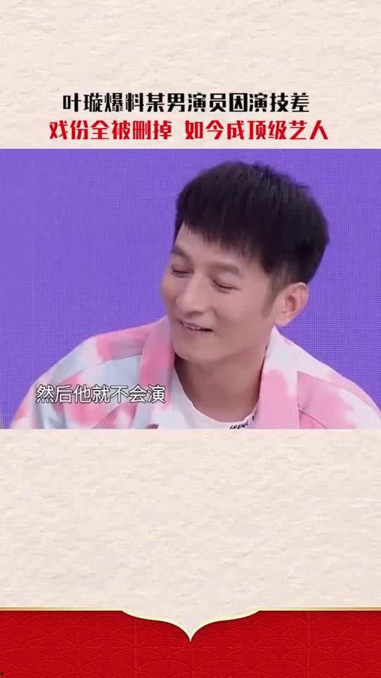 某男艺人爆料视频大全最新,某男艺人爆料视频大全深度解析