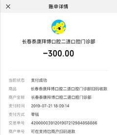 新闻爆料有什么套路嘛