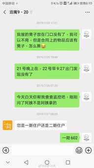 新闻爆料有什么套路嘛