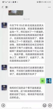 新闻爆料有什么套路嘛