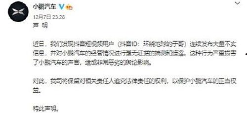 马户抖音爆料视频下载,揭秘幕后真相，带你走进事件核心