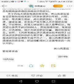 马户抖音爆料视频下载,揭秘幕后真相，带你走进事件核心