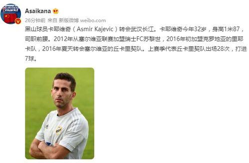 武汉日签最新爆料消息网,揭秘城市生活新动态