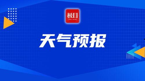 武汉日签最新爆料消息网,揭秘城市生活新动态