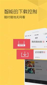 4.5版本爆料视频下载安装,新功能亮点抢先看
