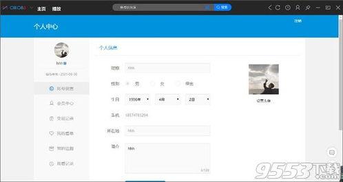 4.5版本爆料视频下载安装,新功能亮点抢先看