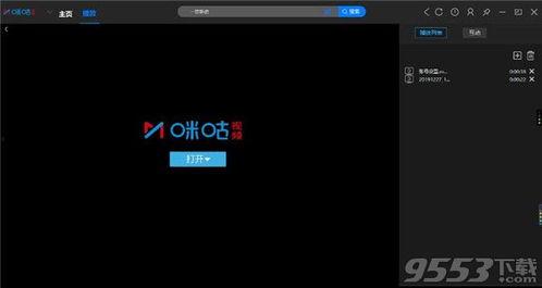 4.5版本爆料视频下载安装,新功能亮点抢先看