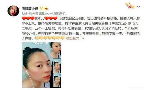 娱乐圈为什么会爆料我呢,娱乐圈爆料背后的真相揭秘