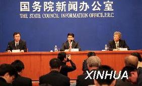 俄罗斯新闻发布会爆料,揭秘重大事件背后真相