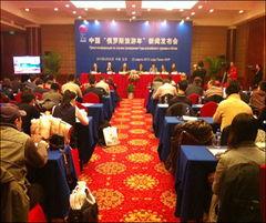 俄罗斯新闻发布会爆料,揭秘重大事件背后真相