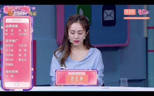 芒果姐姐爆料视频下载,精彩瞬间大盘点