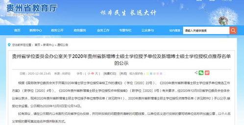 继科事件爆料最新消息,揭秘背后惊人真相