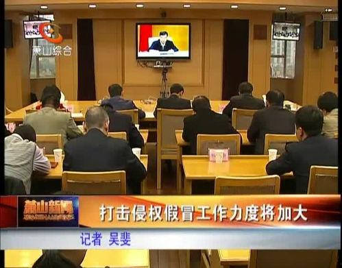 萧山的新闻爆料电话,倾听民声，守护城市脉搏