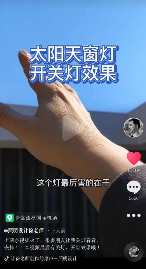 徐老师爆料视频大全集,揭秘幕后真相与精彩瞬间