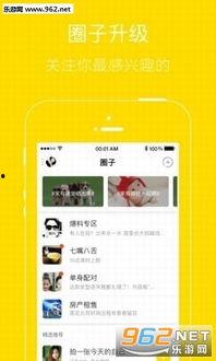 热点爆料蒋国勋视频下载,揭秘热点事件背后真相