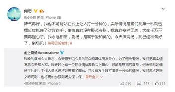 河源先生爆料案件最新,揭秘背后惊人真相！