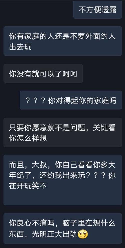 湖南爆料抖音最新消息视频,抖音视频揭露惊人真相！
