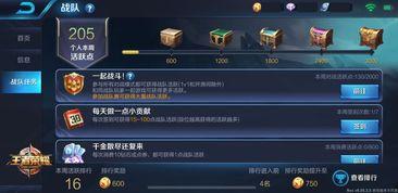 王者荣耀优优爆料视频,优优爆料揭秘新英雄与神秘活动