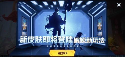 小巧皮肤爆料视频大全,一网打尽热门角色新装