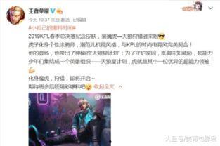 小巧皮肤爆料视频大全,一网打尽热门角色新装