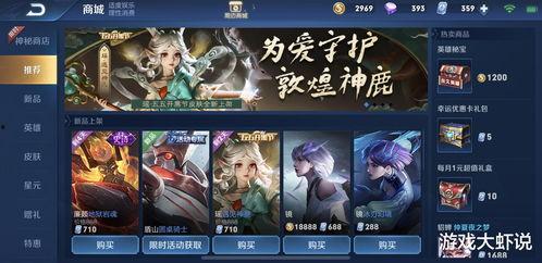 小巧皮肤爆料视频大全,一网打尽热门角色新装