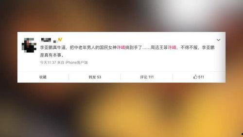 爆料娱乐圈的自媒体,揭秘明星背后的故事与真相