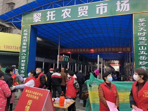 衡南黎托市场最新爆料,揭秘神秘项目背后的真相