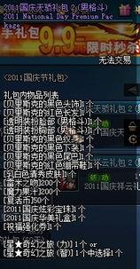 王天缘爆料斩虎视频全集