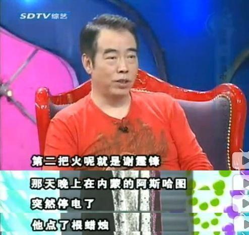 陈凯歌年轻爆料视频,揭秘导演背后的故事