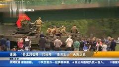 军人热门新闻爆料视频,揭秘爆料视频背后的故事