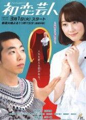 爆料搞笑艺人视频大全下载,爆笑集结！搞笑艺人视频大全下载盘点