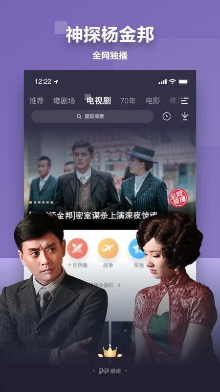 爆料搞笑艺人视频大全下载,爆笑集结！搞笑艺人视频大全下载盘点