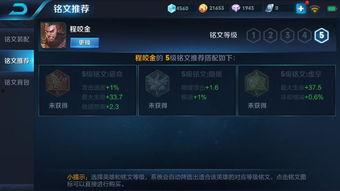 王者内容最新爆料大全下载,最新内容盘点，一网打尽游戏热点